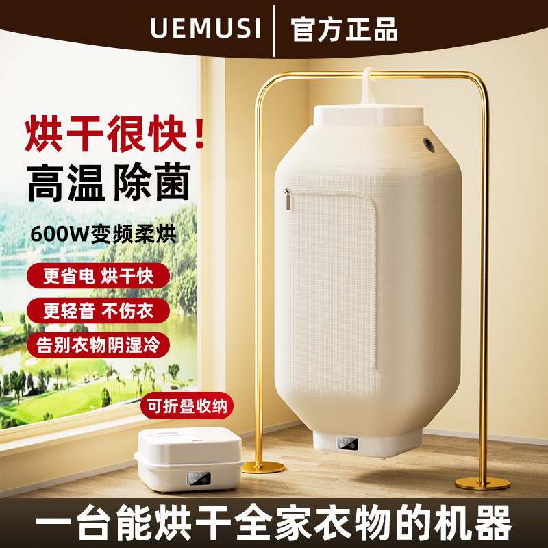 New Hanging Drying Rack Household Dormitory Clothes Dryer Folding Portable Dryer Clothes Air Dryer