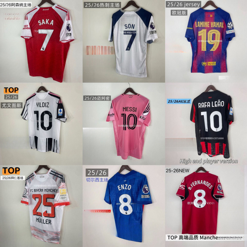 2526 Football Jersey Messi Marquez Lautaro Saka Salah Son Heung-Min Muller Verratti Jersey