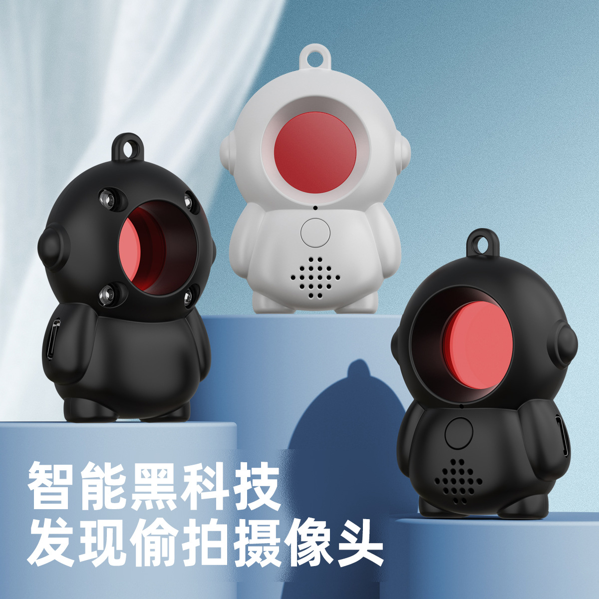新款智能无线信号探测器酒店摄像头红外探测仪防偷拍防窥检测神器