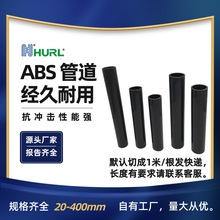 �S���N�� ABS�����������ͨӍ�� ���C�m�� ���պϷ� ʏ�� ���c