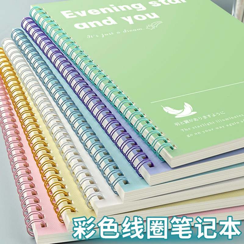 Ноутбук, качественная книга для учеников начальной школы, для учащихся, широкая палитра цветов