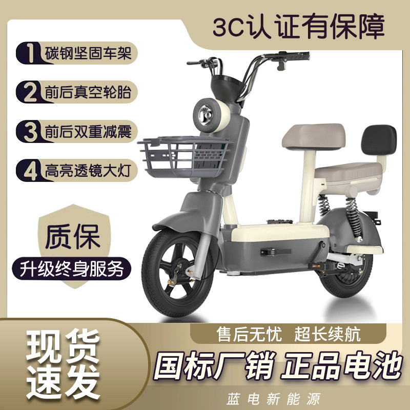 Vehículo eléctrico transfronterizo bicicletas eléctricas modernas automóviles pequeños automóviles de batería para adultos automóviles eléctricos de batería