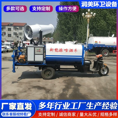 Suvarma maşınları Truck for Construction Sites, Small