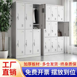 更衣柜员工储物柜铁皮柜职员宿舍健身房浴室衣柜存放柜多门储物柜