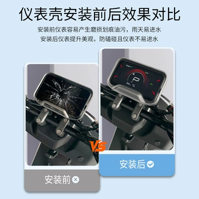Cover Screen Protector for: Xiaoniu Digər kuzov və aksesuarlar