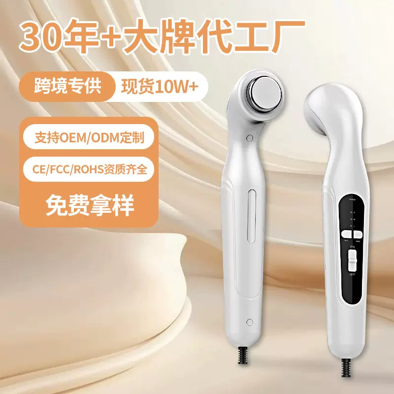 多功能家用电器美容仪颈椎膝盖手肘关节便携式超声波揉腹按摩器