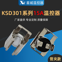 KSD301�܊A���ۜؿ���ȼ��ڒ�t��ˮ���ضȿ����_�P�^�ᱣ�o��