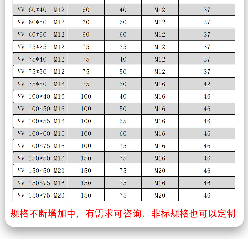 规格VV_05.jpg