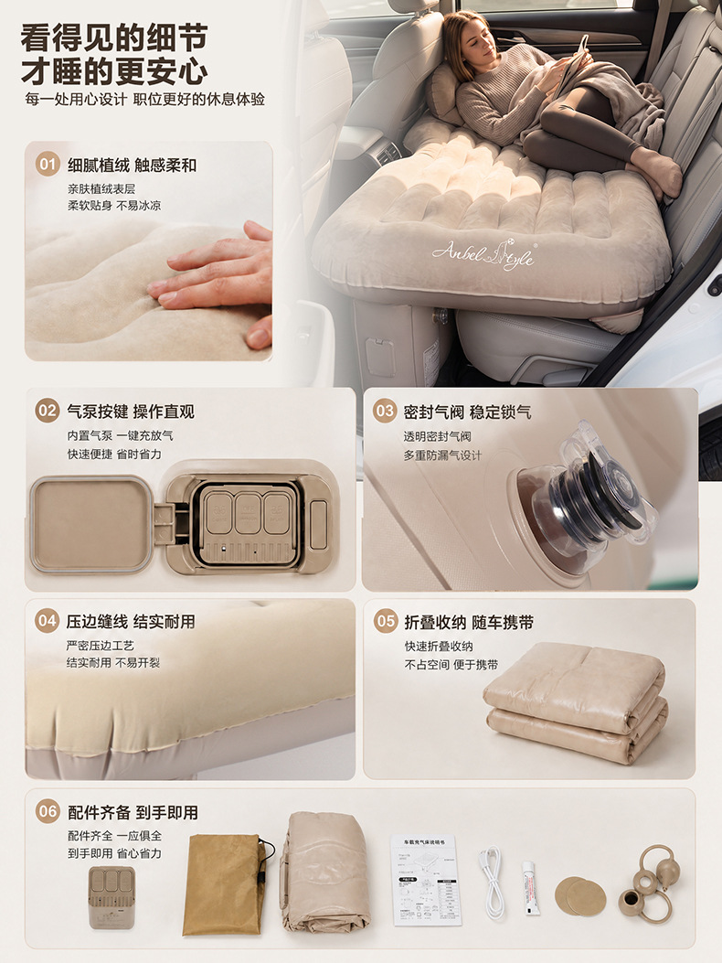 Directly from the factory, cross-border supply of SUV rear seat inflatable mattresses, outdoor PVC flocking, built-in one-touch inflation and deflation