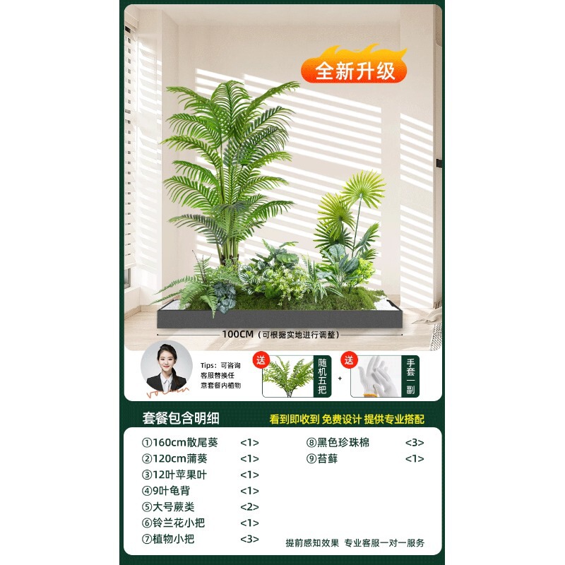 仿真绿植造景组合橱窗装饰假植物景观造景庭院布置玄关室内氛围树|undefined