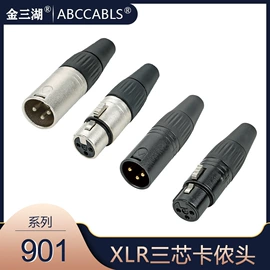 音视频插头;数码音频线;音视频线