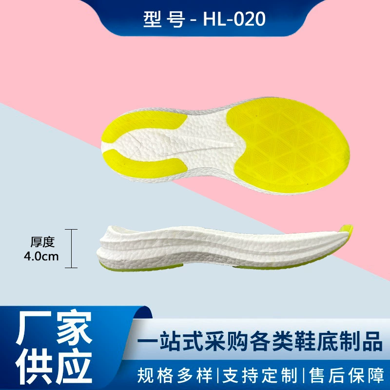 Прямые поставки внешней торговли на внутреннем рынке EVA резиновый пластиковый материал обувь для беговой дорожки на большой подошве повседневная износостойкая подошва