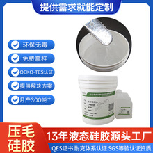 �S�Ҽ���Ʒ��͸ӡ��Һ�w���z �c�����w���Һ�B���z ��Ƭ���zӡ��