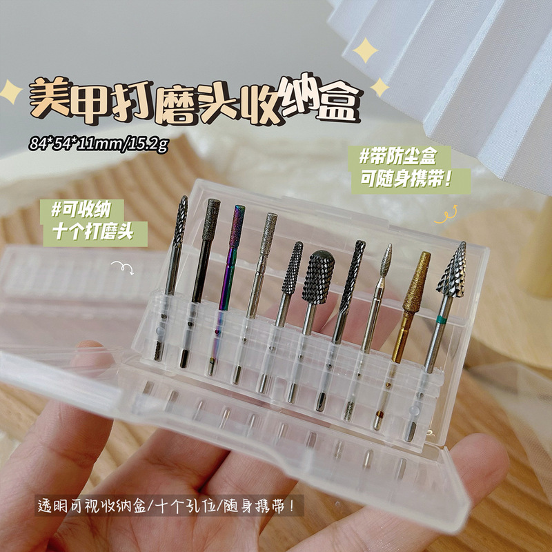 Nail polishing head storage box standing ten-hole removable transparent visual portable storage box nail tools Nail polishing head storage box standing ten-hole removable transparent visual portable storage box nail tools
