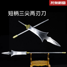 ��Ȫ�����̱�������е�����ʮ�˰����δ�_��