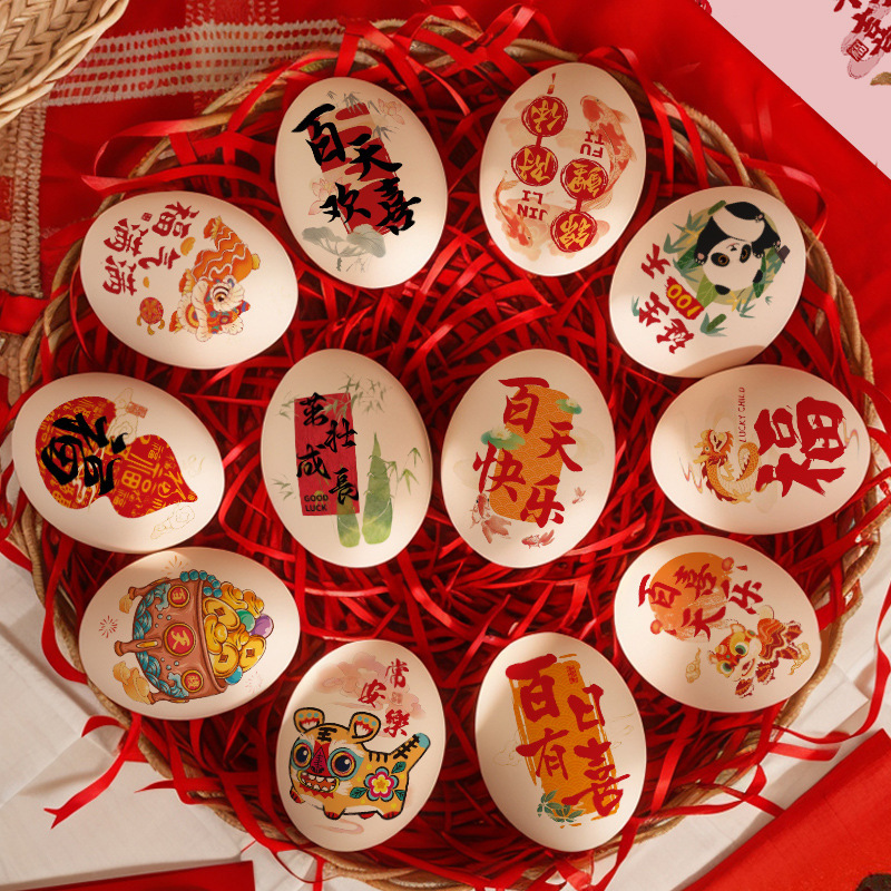 Rolling Egg Stickers for First Birthday Decoration, Dragon Baby Banquet Decoration, Full Moon Ceremony Supplies, Wedding Egg Catching Props