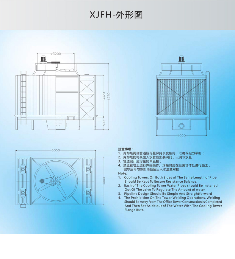 方形横流冷却塔105
