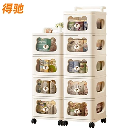 收纳柜;收纳盒;收纳架