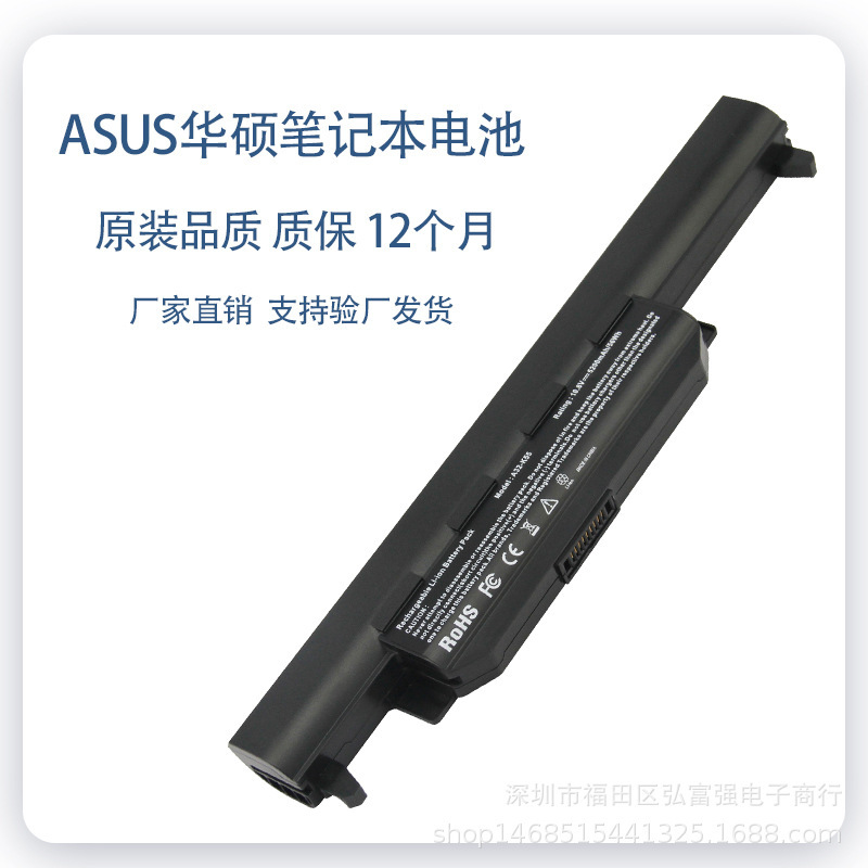 For ASUS A32-K55 X55VD K45V X85 v X45VD P45V A55VD K55D battery