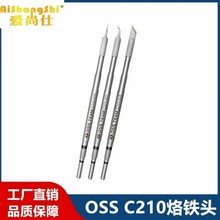 OSS 210���F�^ ͨ��JBC�ٹ�T26��̨C210�l��оֱ�⏝���^