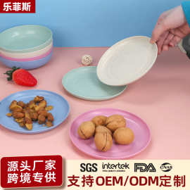 小麦秸秆15cm圆盘家用饭店餐馆塑料水果盘吐骨碟小吃碟调味碟批发