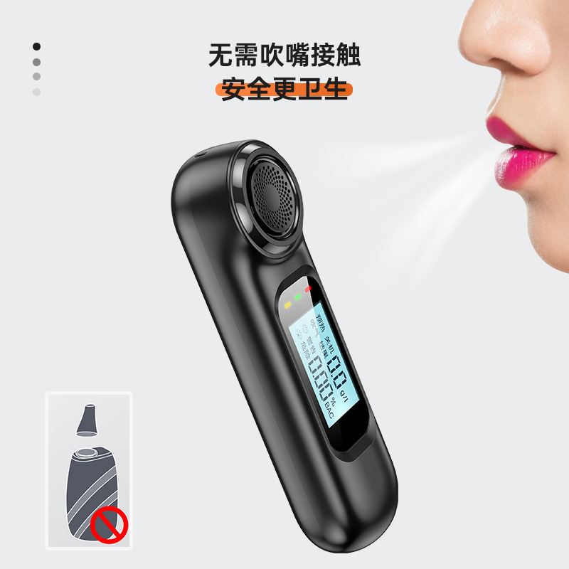 专业级高精度酒精测试仪S+查酒驾吹气式数显示适合隔夜酒检测车载