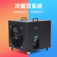 冰浴冷水机运动康复理疗配套冰浴桶智能恒温制冷机跨境静音冷水机