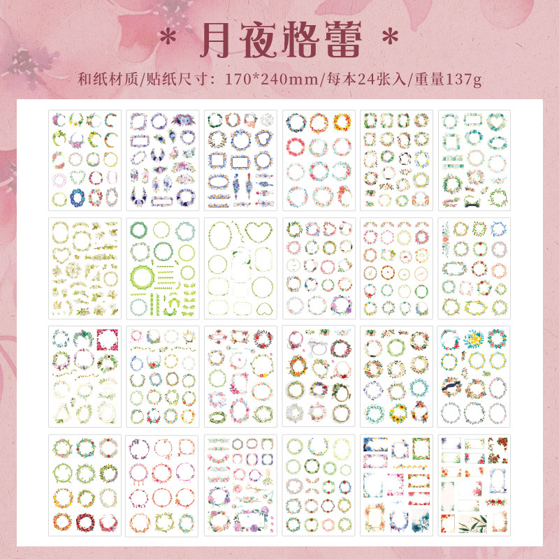 Colección de diversión Serie Este libro de pegatinas retro creativo Diy material de decoración de cuentas a mano Collage Escenografía Etiqueta engomada de cuentas a mano