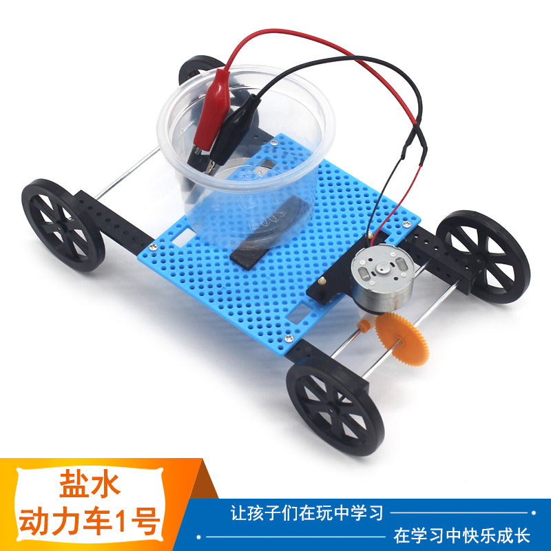 Vehículo de agua salada No. 1