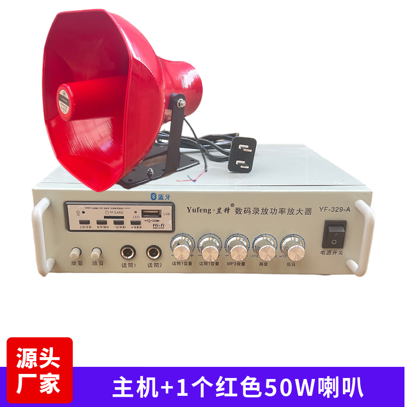 j8宣传功放工厂0W学校广播12V农村扩音机10高音喇叭220V交直流g3