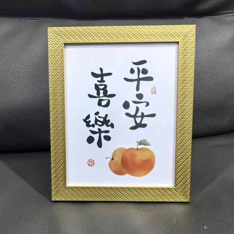 Photo Frame Ornaments for Peace and Joy, New Home Decoration, Desktop Display, Living Room Decoration, Chinese New Year, Modern Minimalist Wall Hanging Photo Frame Ornaments for Peace and Joy, New Home Decoration, Desktop Display, Living Room Decoration, Chinese New Year, Modern Minimalist Wall Hanging