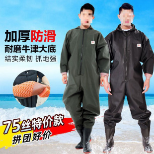 YKp Full-body Thickened Suit Leather Fork Lotus Root Dig Suit Catching Fish Rain Pants Fishing Men's Waterproof Pants Clothes