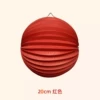 20#Watermelon lantern is red