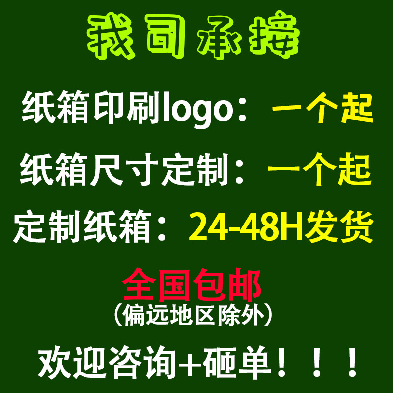 Caja grande de embalaje de cartón Zhongming caja de embalaje de cinco capas de cartón de movimiento extra duro caja de cartón de embalaje transfronterizo en stock al por mayor