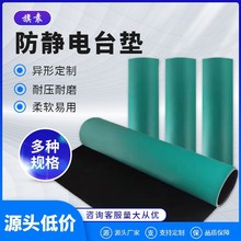 �S�ҹ���pvc�Gɫ5mm���o����z�幤��̨�z�|�������|�؉|