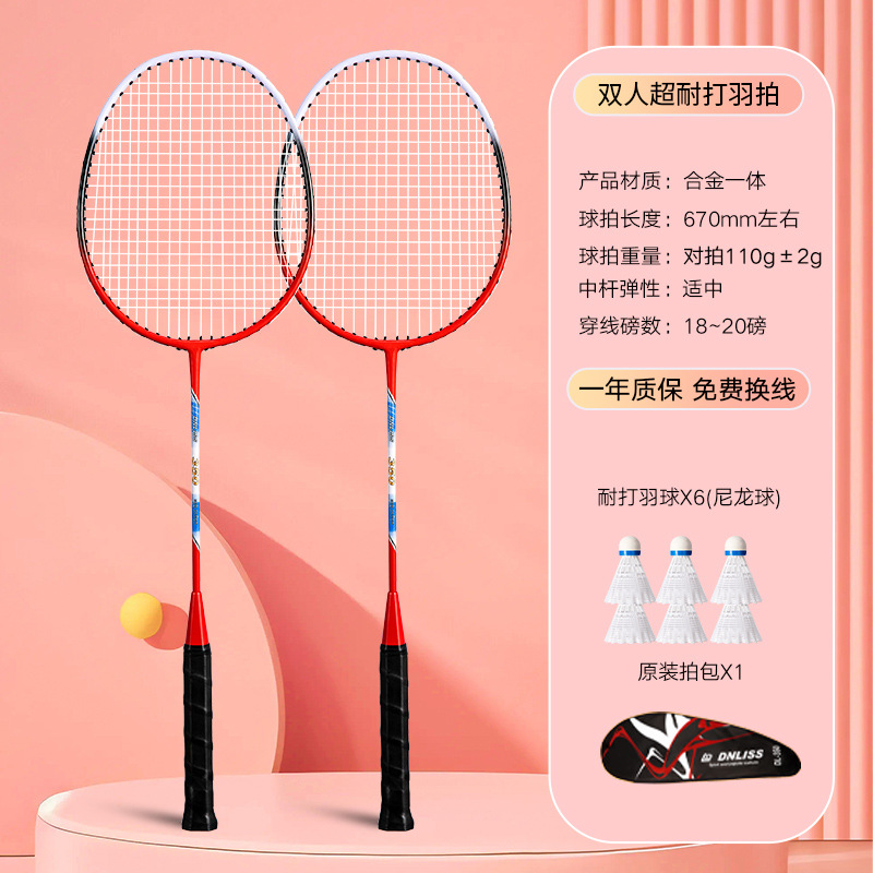 Fábrica real venta directa raqueta de bádminton para adultos de alto valor nominal, juego de raqueta de bádminton familiar para padres e hijos