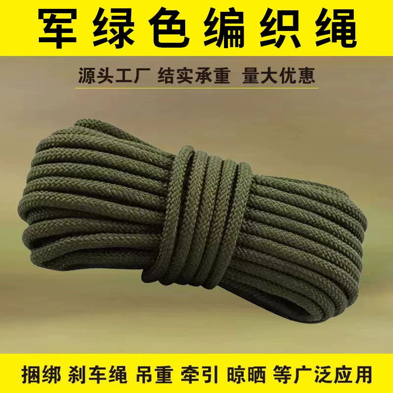 Армейский зеленый износостойкий нейлоновый канат плетет веревку веревку