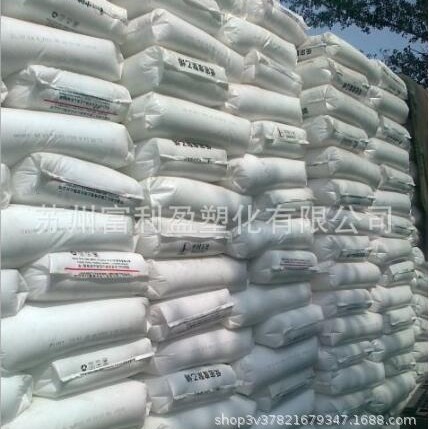 LDPE 中石化上海 Q281(NH51) 高韧性 高流动 耐疲劳 聚乙烯