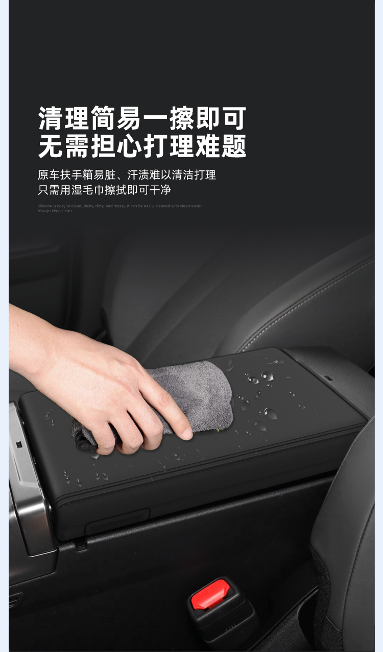 Suitable for 26 Models of Toyota Rav4, Rongfang, and Wildlander Armrest Box Protective Cover, Silicone Pad Accessories, Interior Modification