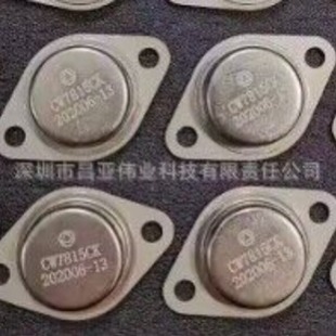 ���˷�����CW7815CK CW7915CK CW7824CK CW7812EK