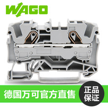 WAGO2006-1201ֱ���ͻ\ʽ�����B��2����ͨ�Ӿ����ӌ�܉ʽ�Ӿ�����