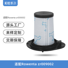 m Rowenta ZR009002 ϵеm ЧVо HEPA