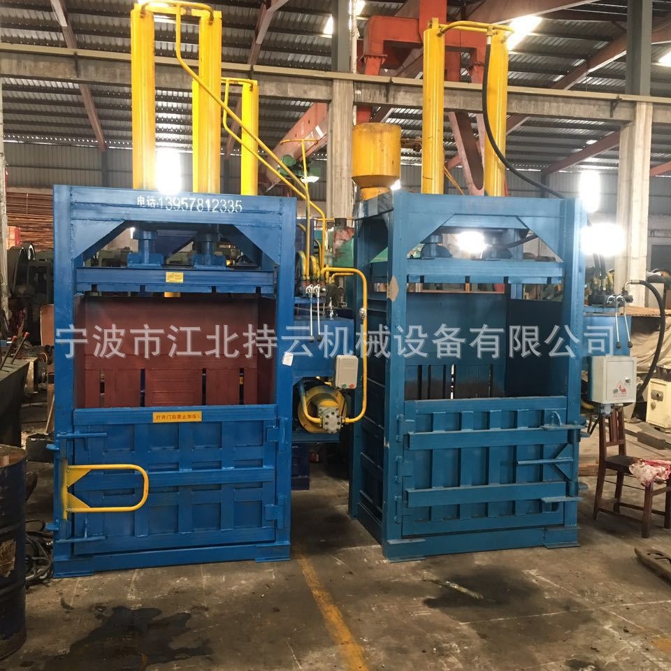 立式液压打包机小型废纸废品废料易拉罐编织袋棉花纱线药材打包机