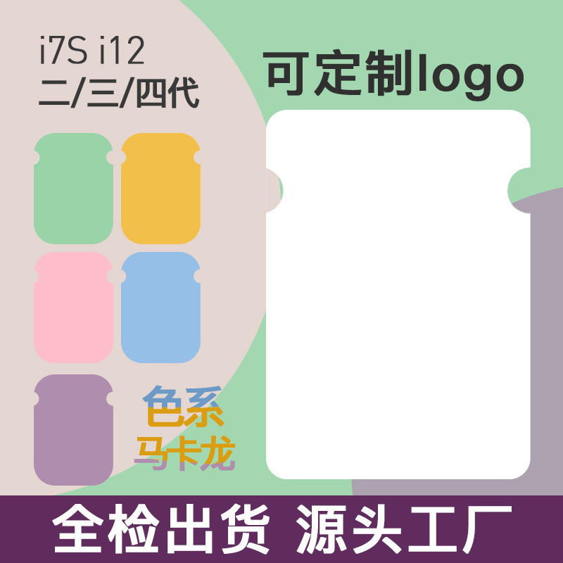 華強北無線bluetoothイヤホン全機能5世代pro2新4世代3世代ANCノイズ低減入耳式耳|undefined