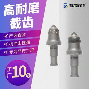 �������� U84��ú�C���X ú�V��ú���ҽ��X 10���꽛� ���I�S��