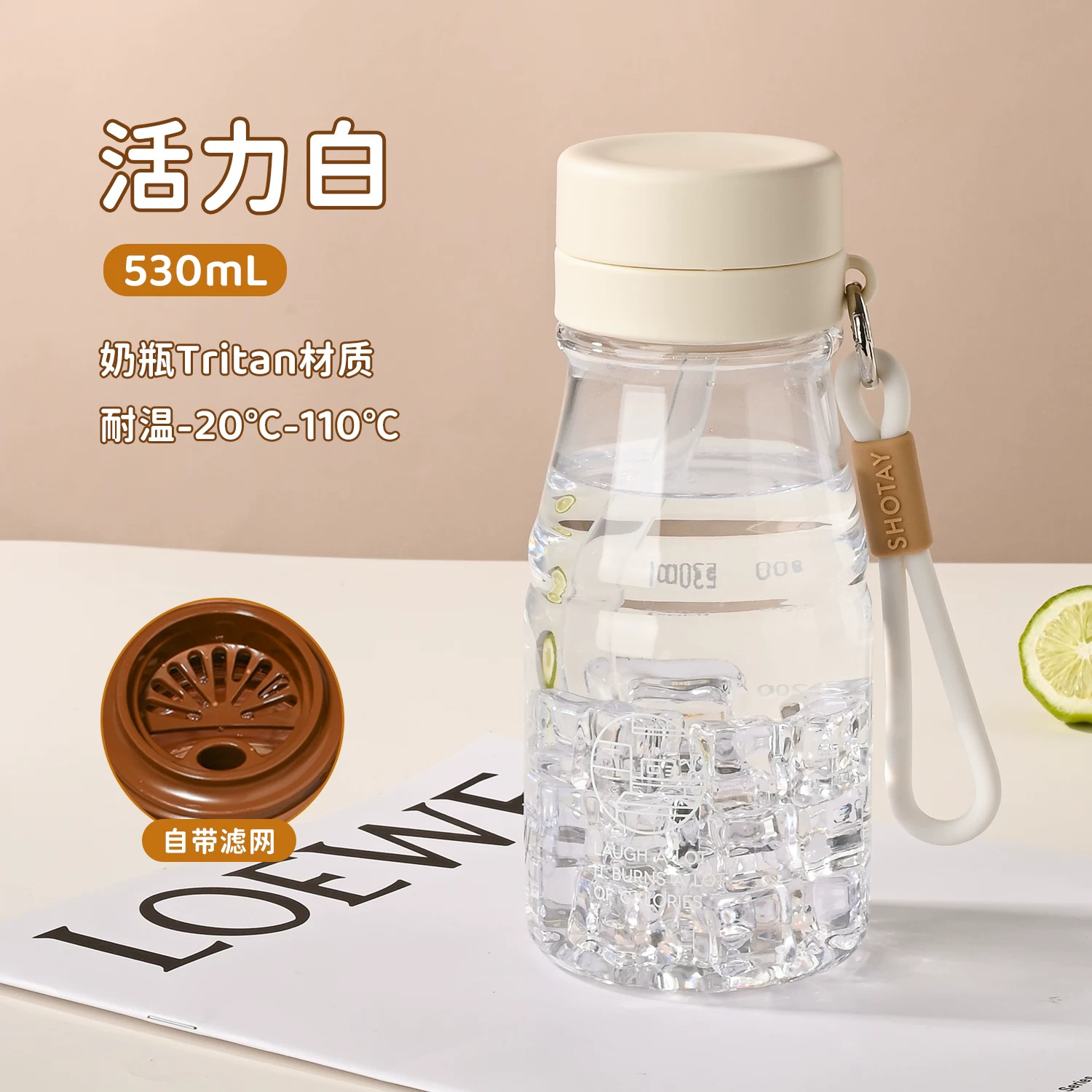 Taza de leche Tritan de alto valor facial taza de paja de té especial para estudiantes de verano taza de agua portátil resistente a altas temperaturas