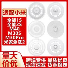 mСגߵؙC׼ȫM30Pro H40 M40 M30SĨPϲ֧