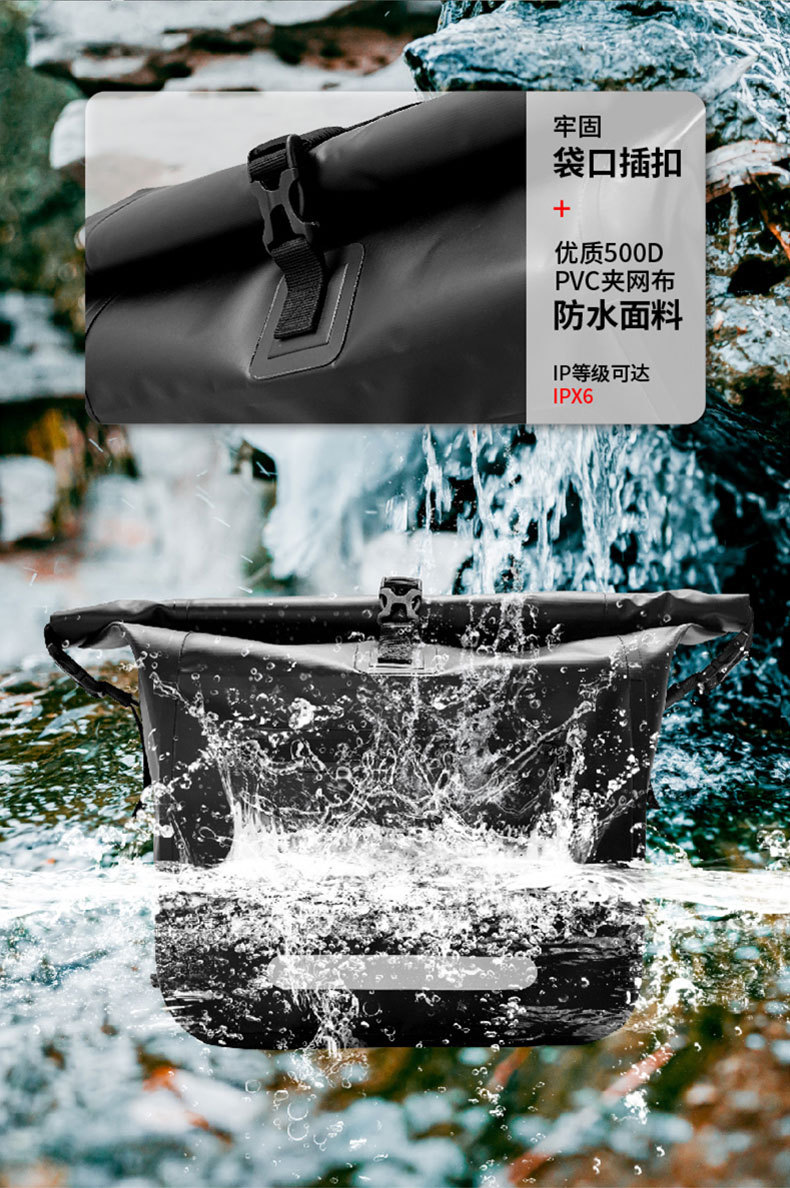 户外摩旅防水边包详情页_画板-1_02