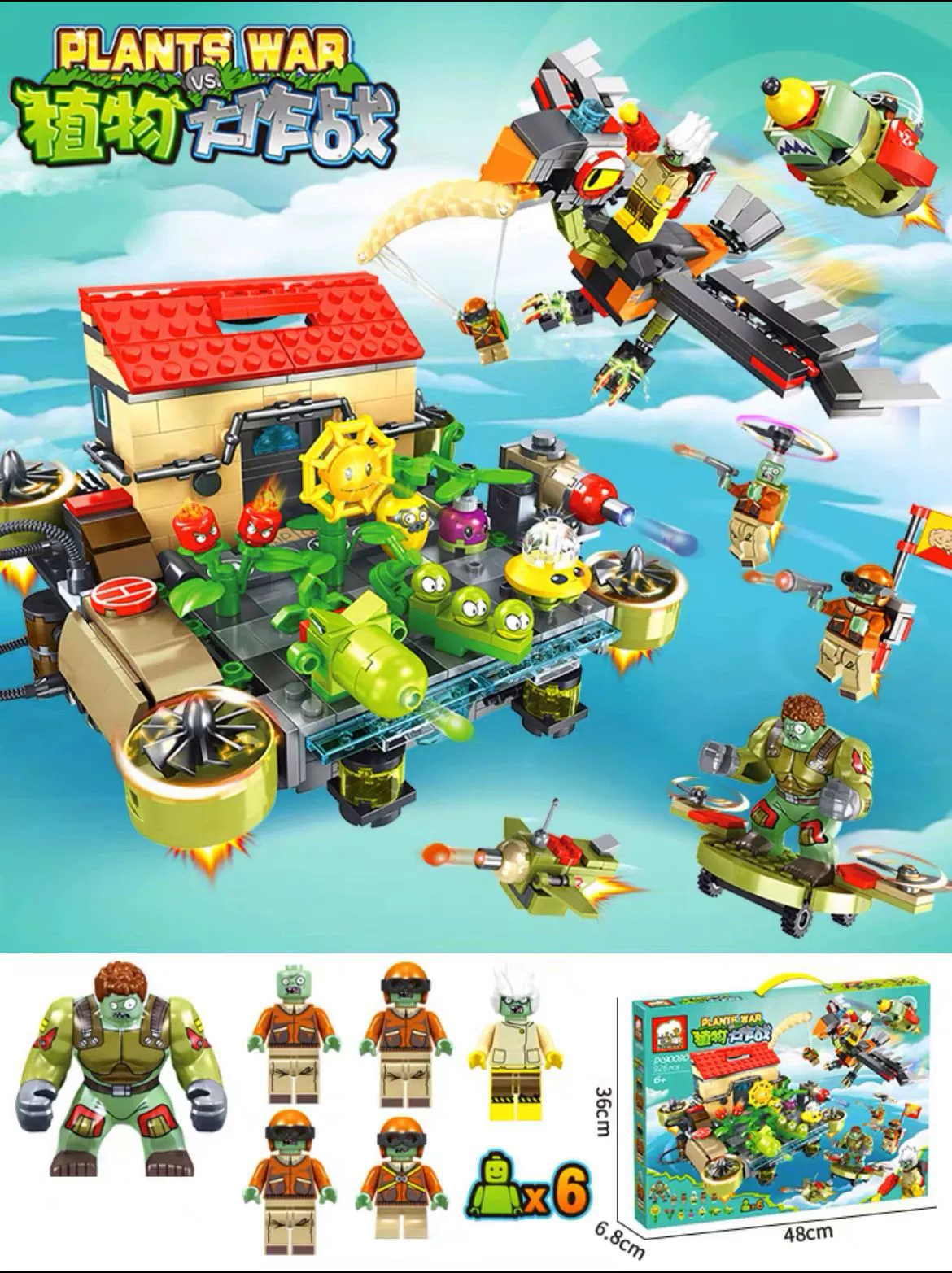Лего, конструктор для мальчиков, серия ниндзя, Plants vs. Zombies, игрушка, подарок на день рождения
