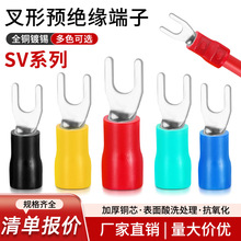 �䉺�Ӿ�����SV������U�͉�����1.25-/3.5/4ƽ���A���A�^���~����